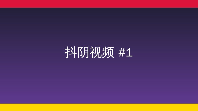慕谷官网植物视频教程